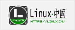 linux中国