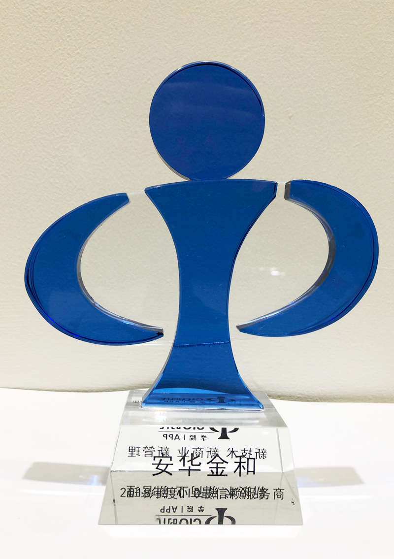 2018年度CIO最信赖服务商