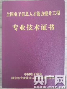 http://www.cnr.cn/shanghai/tt/20191225/W020191225419842474550.jpg