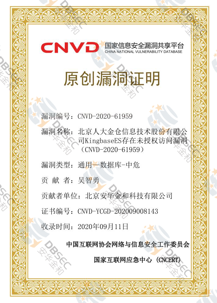 CNVD-2020-61959